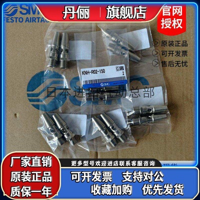 SMC高效率带外螺纹喷嘴KNH-R02-100 KNH-R02-150 KNH-R02-200