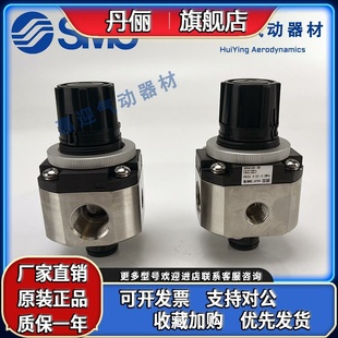 SRH4110 SRH4100 04不锈钢调压阀 SMC洁净型减压阀SRH4010