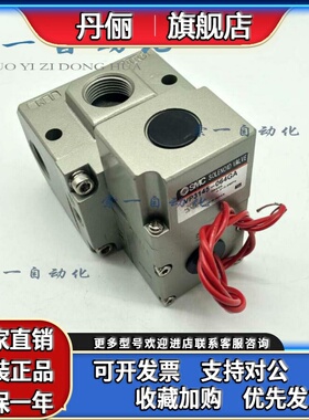 日本进口电磁阀 VP3145/VP3145V-033/031/034/035/044/045/064GA