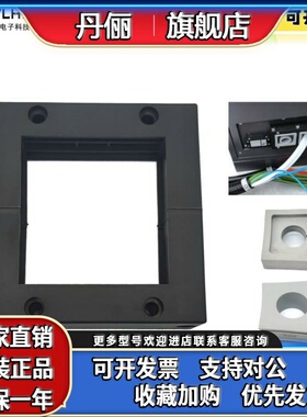 热销 KEL 64/1穿墙板99046401大电缆穿线板33~56mm框架模块