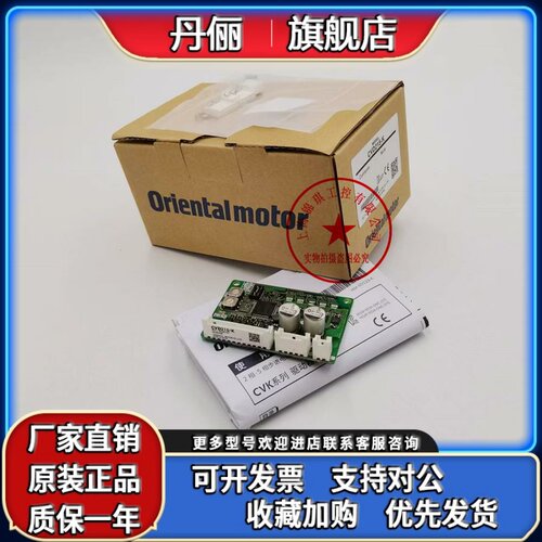 东方UDK5214NW UDK5114N VSDM540IA-GVH CVD223-K CVD228-K议价