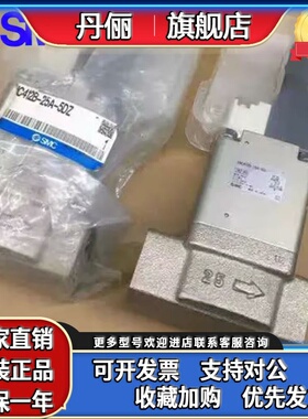 SMC电磁阀VNC311A-20A-1DZ VNA511A-32A-4D VNB211 VNA104/5GZ/-B
