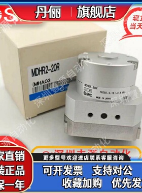 SMC夹爪气缸MDHR3-10R/15R/20R/MHR3-10E/15E/20E/MDHR2-10R /15R