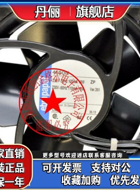 4650N 4650N-KR0 AC230V 原装正品德国进口 德国进口耐高温风扇