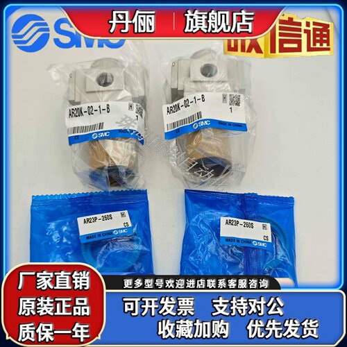 SMC减压阀AR20K-01BG-02BE-BM-E1-E2-E3-E4-1-N-R-Y-1R-1N-A-B-D