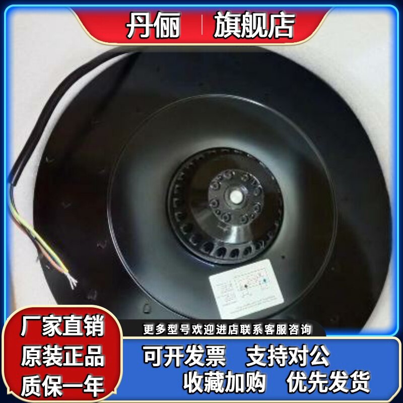 2RREU45 280x40R E04-A5 E13 E135223 230V 215/282W115V进口风机