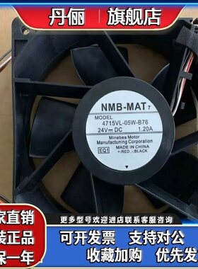 4715VL-05W-B76 4715VL-05W-B69 4715VL-05W-B704715RL-05W-B76风