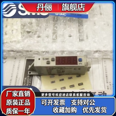 SMC数字压力开关ZK2-ZSFA-A/ZSEA/ZSVA/ZSVBM/ZSFBM/ZB1-ZSEA-A