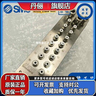 SMC原装全新PNEUS-CEM40012电磁阀模块 正品  带快插接头