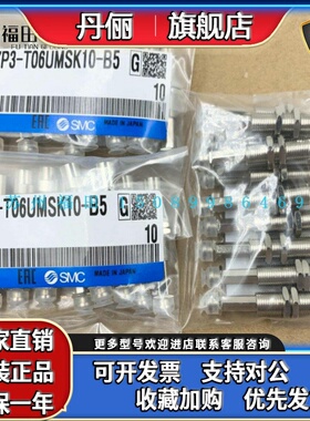 SMC真空吸盘ZP3K10系 ZP3-T04T06/T08/T10/T13/T16UMNK/UMSK10-B5