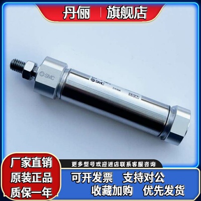 SMC正品气缸JCMMZ20/JCDMMZ20-25-50-75-100-125-150-200-250-300