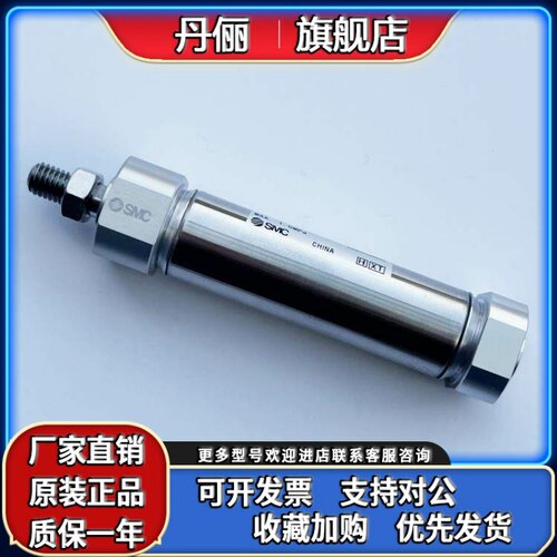 SMC正品气缸JCMMZ20/JCDMMZ20-25-50-75-100-125-150-200-250-300