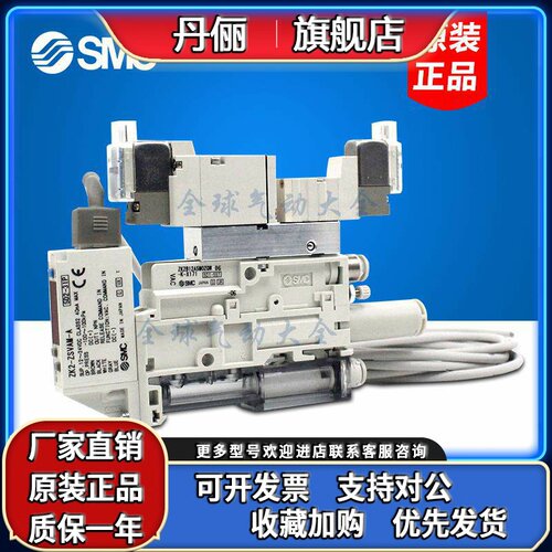 SMC真空发生器ZK2B12A5MOZQW ZK2B12A5MOZKW-06-K-X181A 171 160