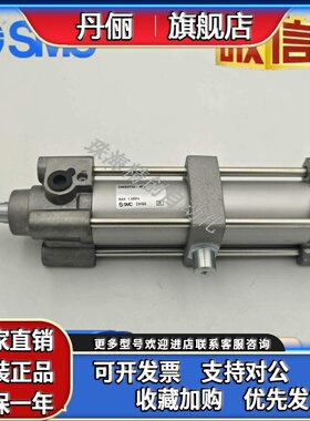 SMC原装气缸C96SDT32-80C C96YDB50-700C现货 特价出售 气动元件