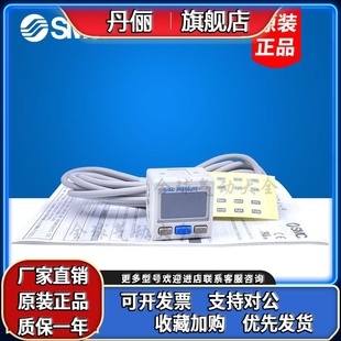 X505 SMC真空压力表 ZSE30A