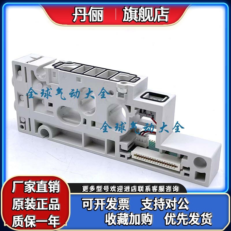 SY30M-2-1SA-1DA-C4-C6 SY50M-2-38-1SA-1DA-C6-C8 集装式组件SMC