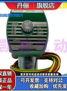ATCQ气动水阀电磁阀8210G087/088/089不锈钢二位二通AC230V DC24V