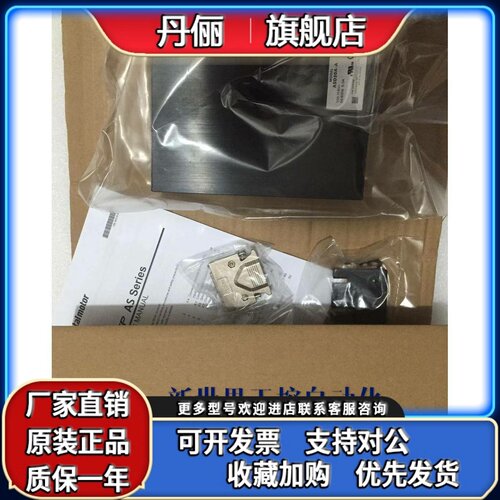 东方步进驱动器ASD30A-A ASD30D-A ARLD13C-A ASD13C-A ASD30A-A