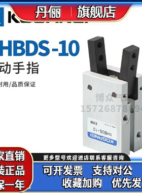 KOGANEI全新原装正品进口日本气动手指NHBRS-NHBDS-8-10-16-20-25