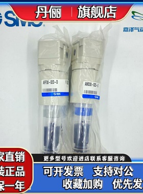 日本SMC全新原装过滤器 AFF30 AM30 AMD30-02 03 02B 03B-J JR-D