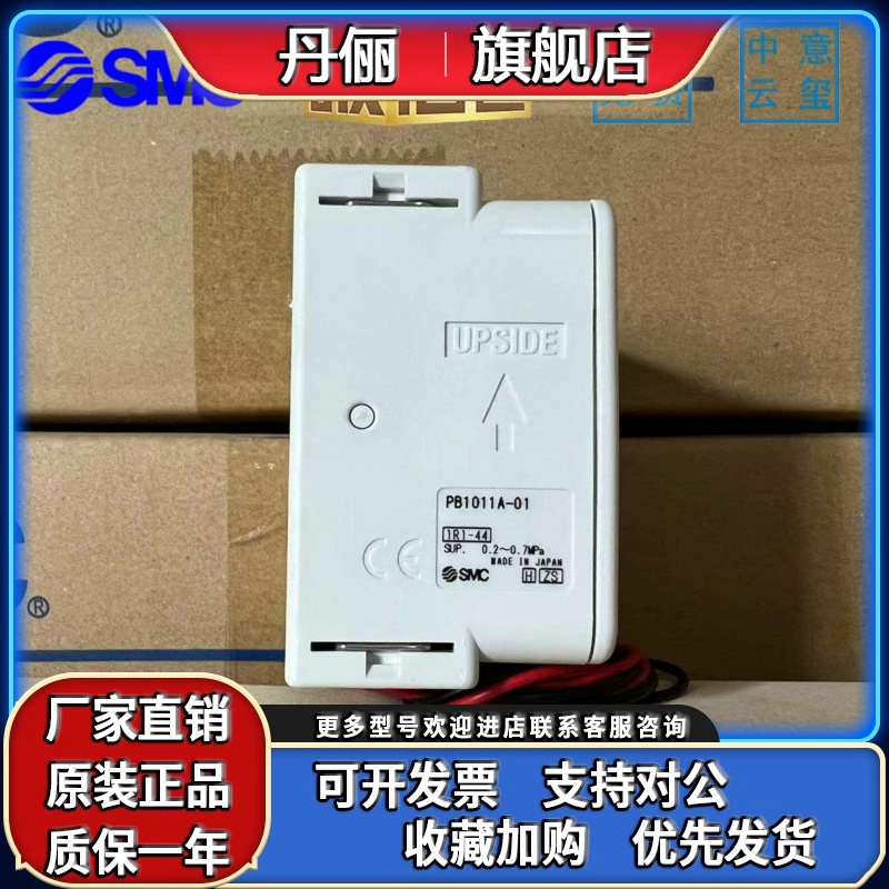PB1011A-01 PB1011A-01BN PB1013A-01日本SMC原装气动隔膜泵 新款