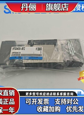 SMC电磁阀VFS VFR3100/3200/3300/3400/3500/3600-1 2 3 4 5FZ-03