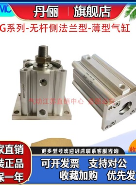 SMC正品气缸CDQ2G40/CQ2G40-35DZ-40DCZ-45DMZ-50DCMZ-75-100-XB6