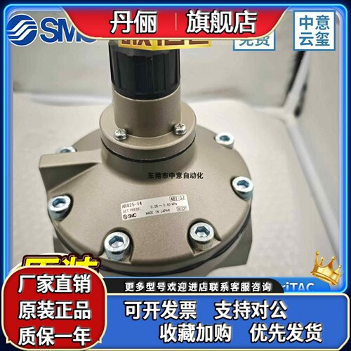 SMC原装减压阀AR825/835/925/935/625/635-06/10/12/F/N14/N20G-R