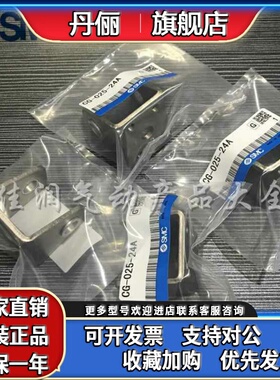 SMC CDG1BN气缸摆动底座CG-020-24A CG-025-032-040-050-063-24A