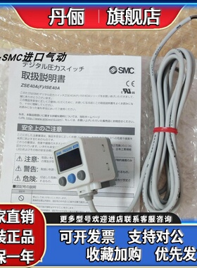 SMC ZSE40AF/ZSE40A-01-R/C4/C6 ISE40A-W1-R ISE40A-01-R/S/T-M