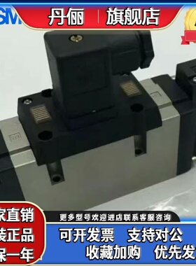 SMC电磁阀VFS3200-5FZ VFR3100-5EZ/VFS4210-5DZ 3DZ/4D/4110/-04