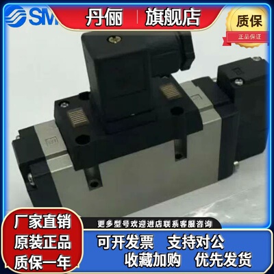 SMC电磁阀VFS3200-5FZ VFR3100-5EZ/VFS4210-5DZ 3DZ/4D/4110/-04