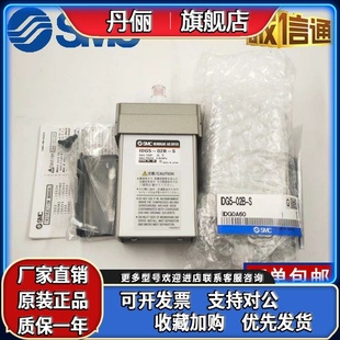 N01 IDG1 F02 20H SMC空气干燥器IDG5 02B