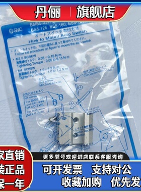 SMC安装码BMB5-032 BA7-040 BA7-063 BA7-080 BMG2-012 BMY3-016