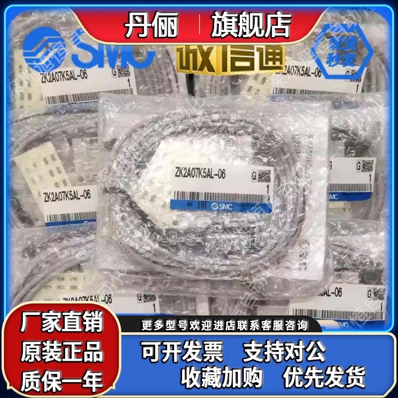 SMC发生器ZK2C15K/ZK2A07/10/12/15/K5AL/5BL/5DL/5PL/5QW-06/08