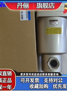 SMC原装过滤器AMG650 AM550C-06 AMD 450 AMH 10 12B 14B D/BC-T