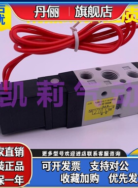 OMAL S.P.A型气动电磁阀EL112 1220电控换向AC220V DC24V二位五通