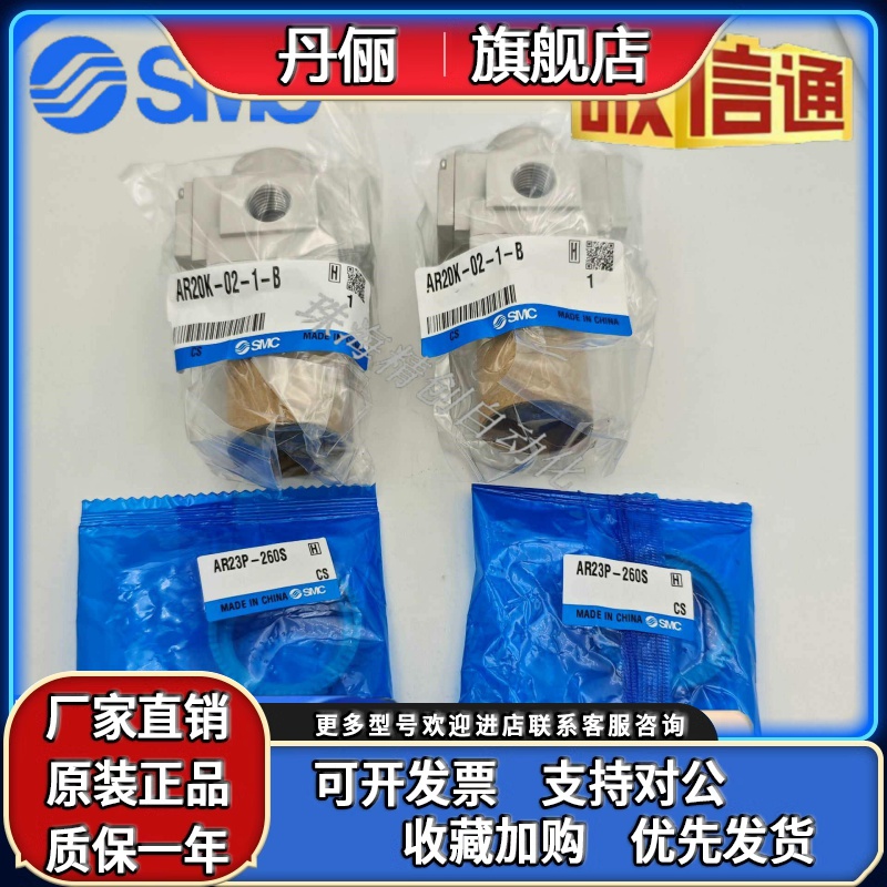 SMC减压阀AR20K-01BG-02BE-BM-E1-E2-E3-E4-1-N-R-Y-1R-1N-A-B-D