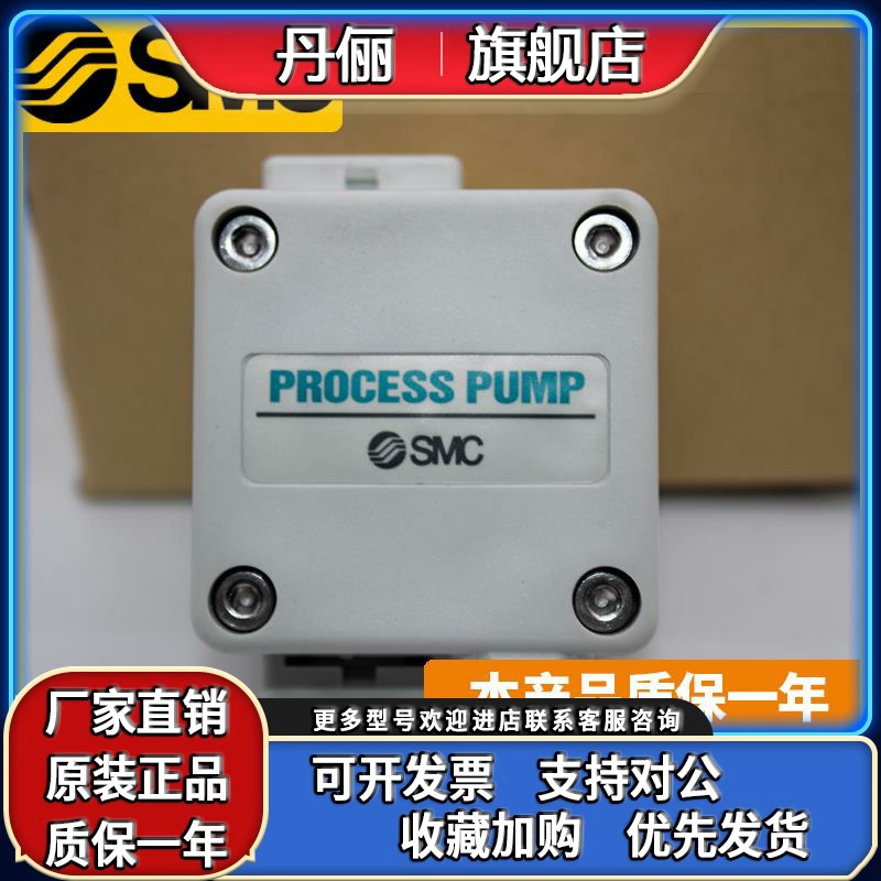 全新原装SMC气动隔膜泵浦 PB1011A-01BN PB1011A-F01 PB1013A-01