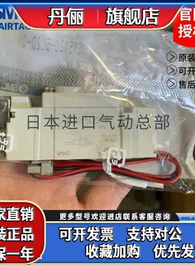 SMC电磁阀SY5120/5220/5320-4/5/6LZ/LD/LZE/LZD-01/4/6/-C4/6/8