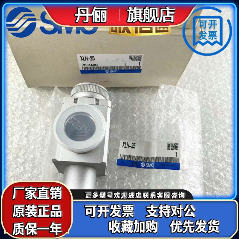 XLH/XLA/XLG/XLD/XLC/-16/25/40/50/63/80/160/A/2 XAN1A/K/M SMC