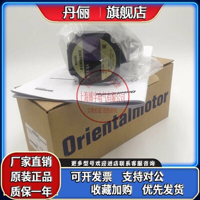 东方 BLM230HP-GFV ARM24SAK-T10 ARM24SAK-T20 ARM24SAK-T30议价