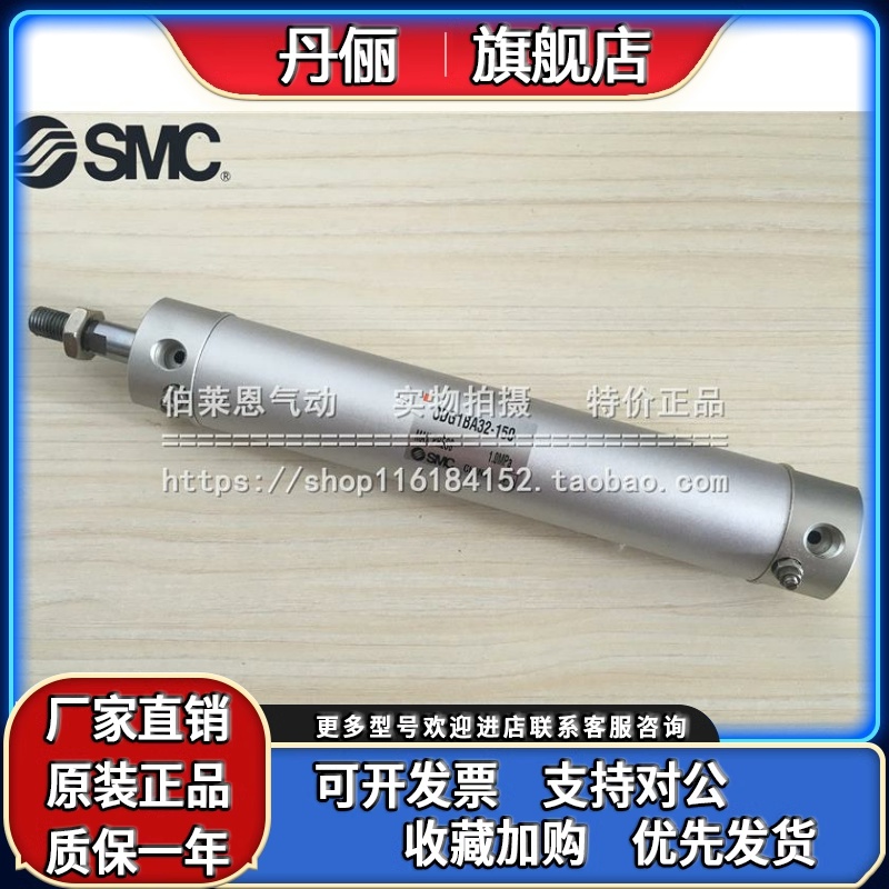 SMC全新原装CG1BA CDG1BA63-25 50 75 100 125 150 Z轻型标准气缸