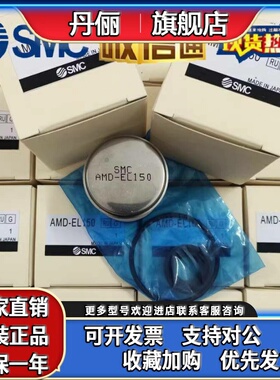 日本SMC油雾过滤器滤芯AFF-EL2B AFF-EL4B EL8B 11B 22B 37B 75B.