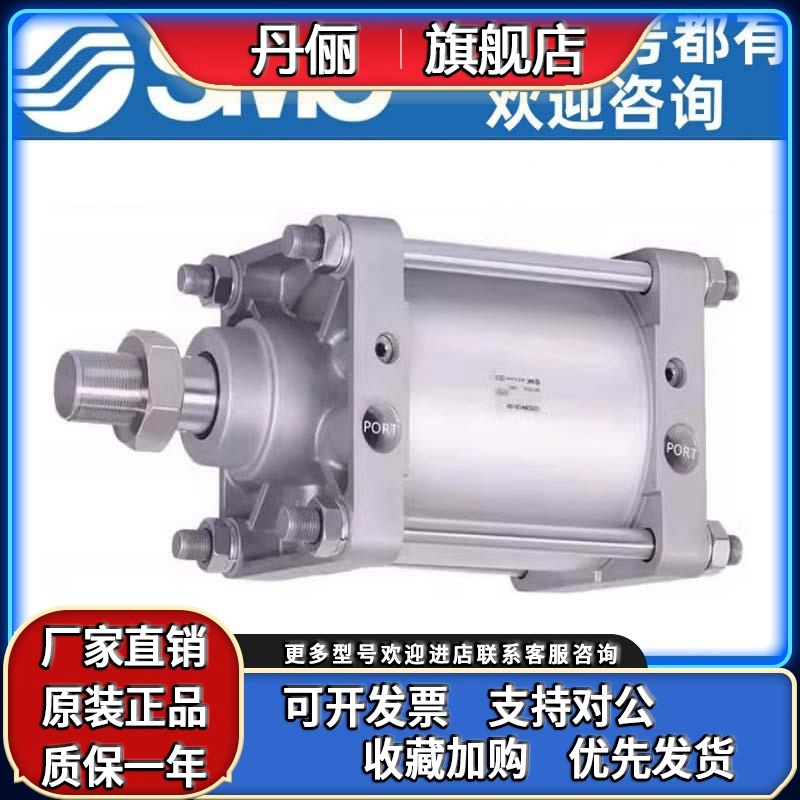 SMC标准气缸CS2BN/CDS2B125/140/160/180/200-25/50/100/200/1000
