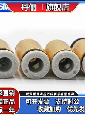 SMC接头KQ2S04-M5A KQ2S06/KQ2S08/KQ2S10/12-M3/01/02A/03S/04AS