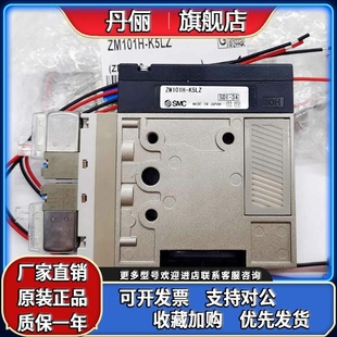 K5LZB K5LZ K5LOZ E15C E15 ZM101H SMC真空发生器ZM071H ZM131H