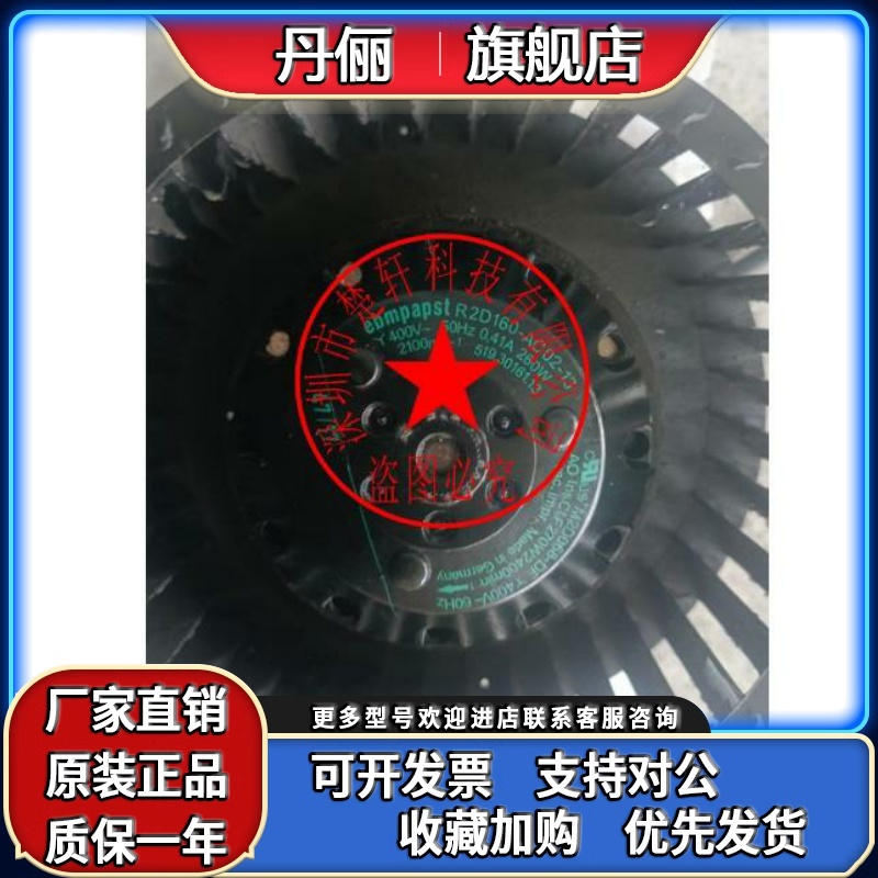 R2D160-AC02-13 M2D068-DF400V R2D160-AC02-10 原装德国进口风机