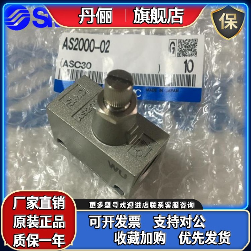 SMC调节阀AS2000-01 AS3000-02-03 AS4000/AS5000-03-04AS1000-M5