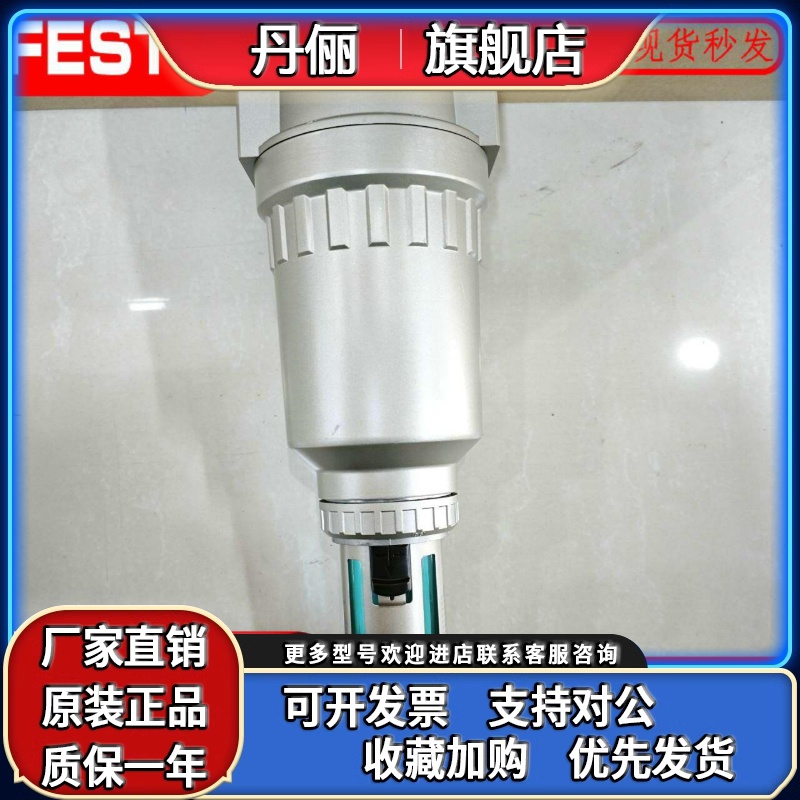 SMC原装空气过滤器AF911-20 AF900-20 AF910-20 F20 AF800-14 12